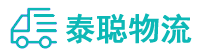 重庆到阆中市物流公司